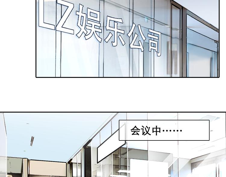 第8话 网络背后9