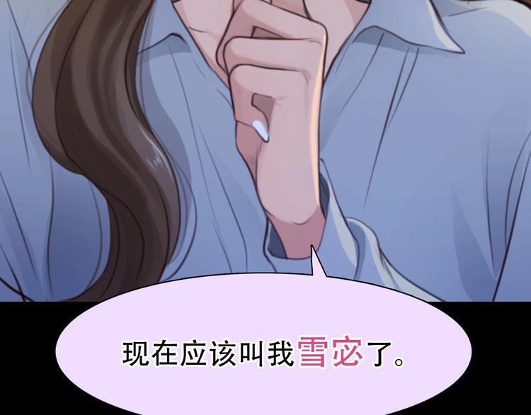 第53话 第一次反击2