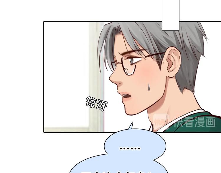 第39话  心里话67