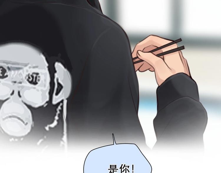 第32话 昔日的朋友2