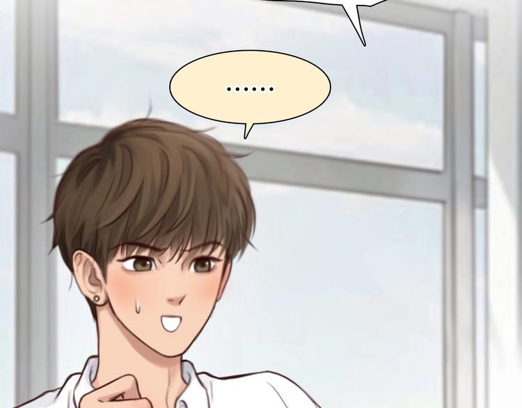 第51话 陷阱？57
