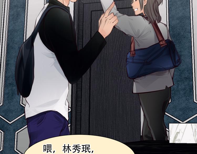 第33话 摁头党出现48