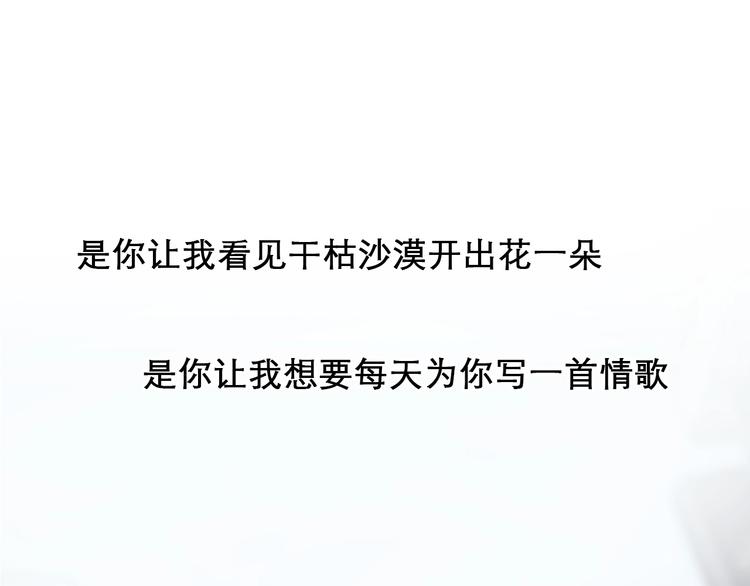番外 女孩（中）114
