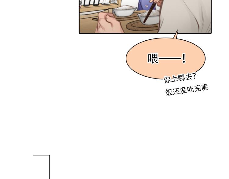 第54话 账号回归17