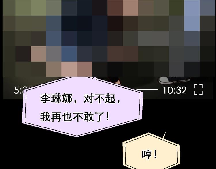 第44话 娜姐的危机21