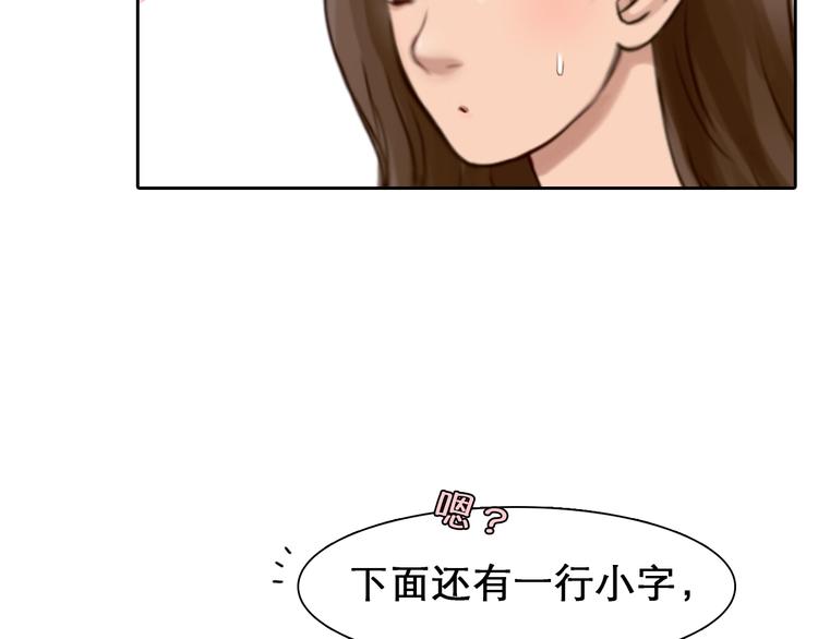 第39话  心里话42