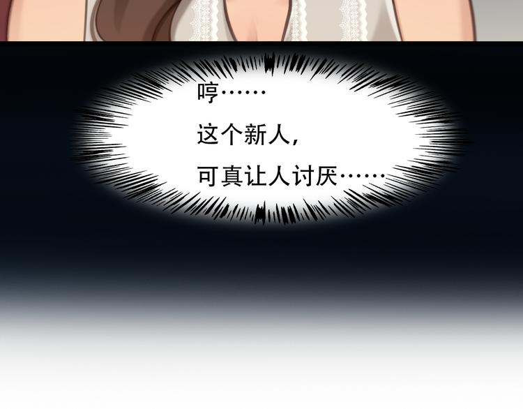 第36话 娄兰登场86