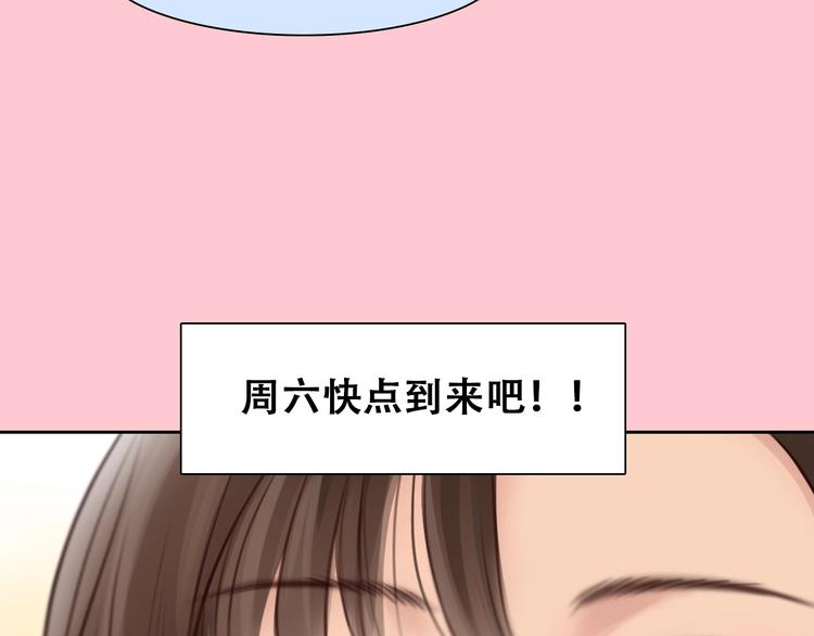 第51话 陷阱？24