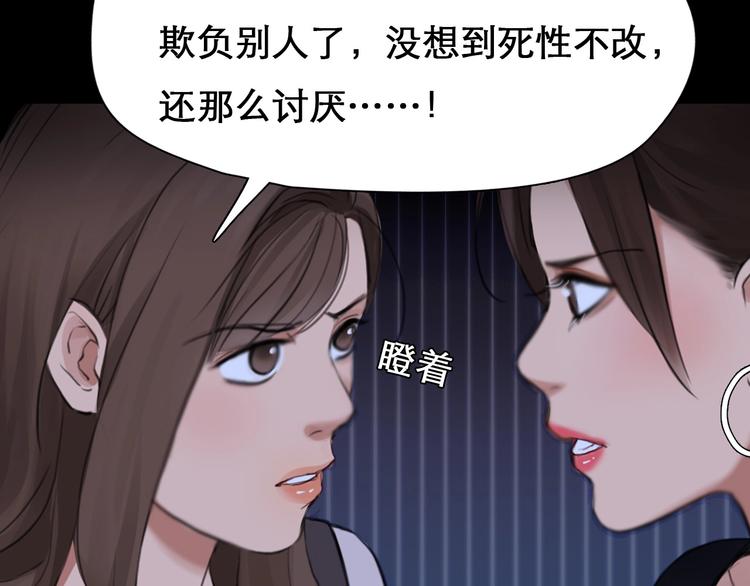 第41话 她是我的朋友。42