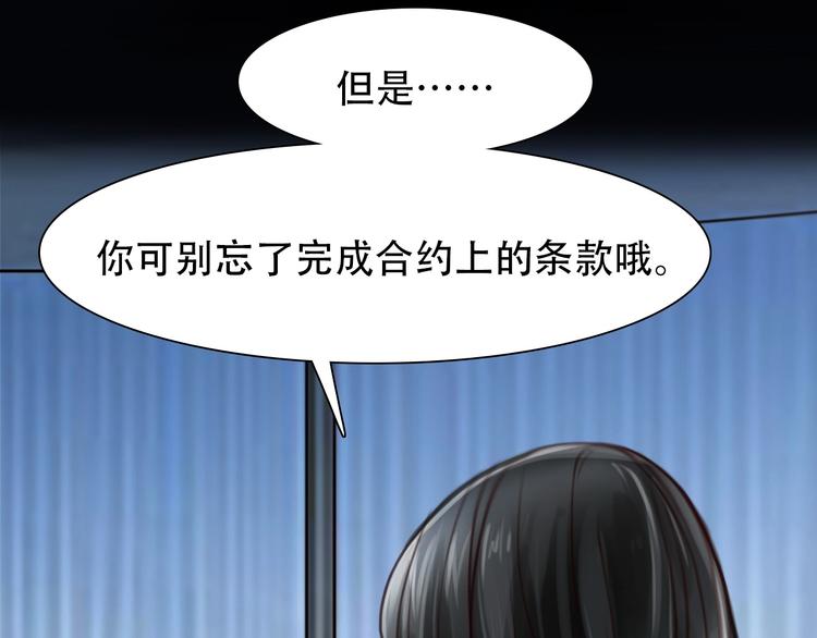 第53话 第一次反击25