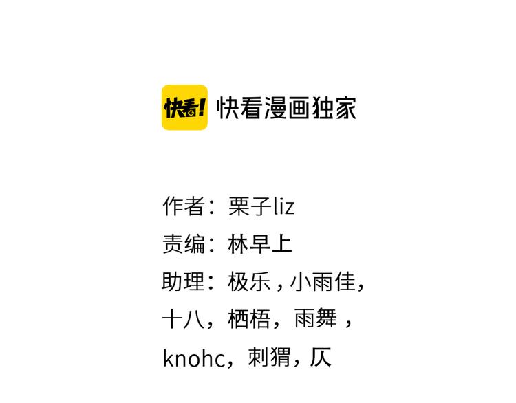 第27话  美焕反击14
