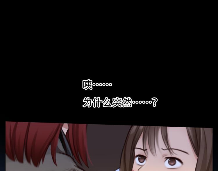 第18话 冤家路窄55