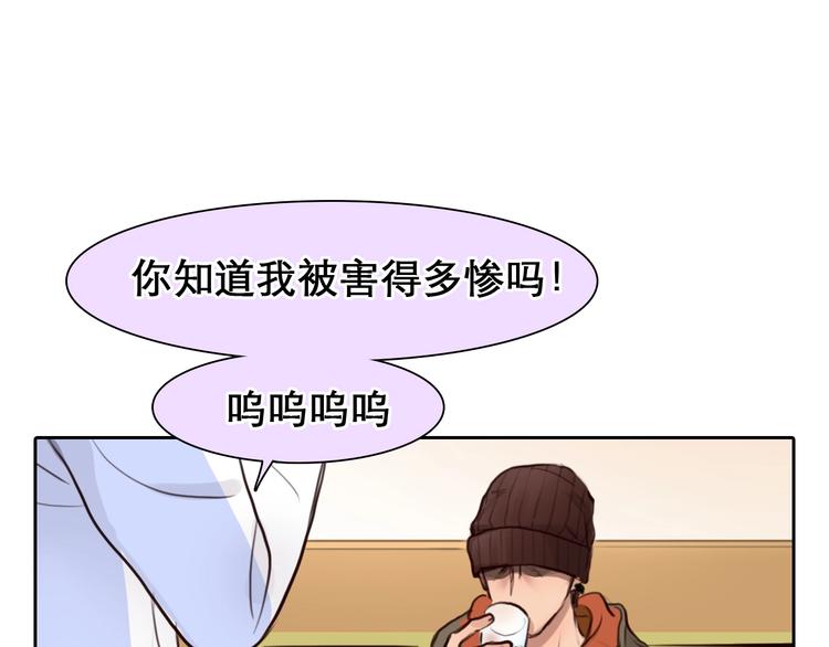 第48话 找到你了70