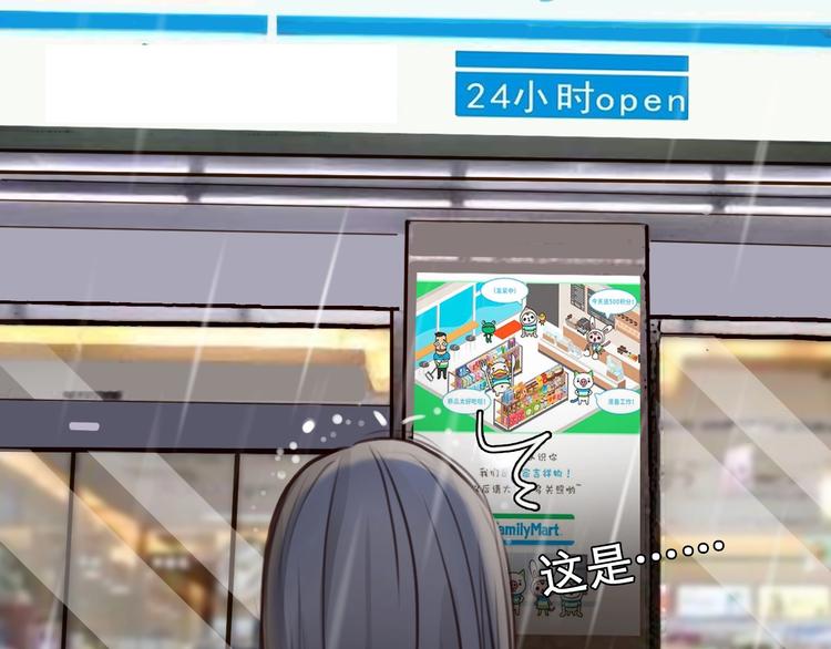第48话 找到你了54