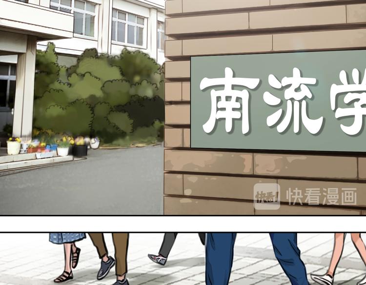 第1话 从头开始102