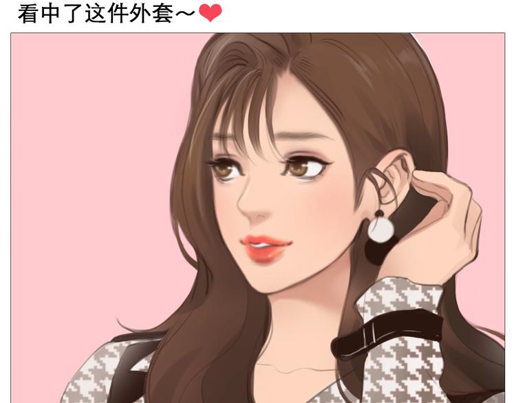 第0+1话 虚拟尤物54