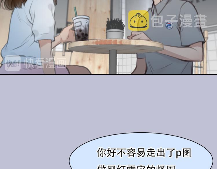 第43话 打开快递75