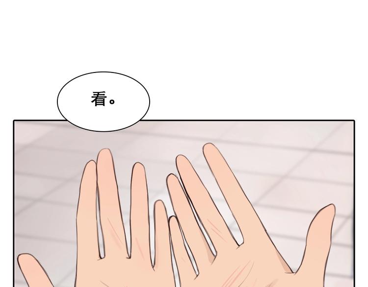 番外 女孩（中）77