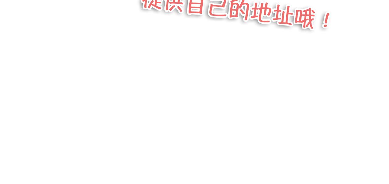 第64话 尤加利招供109