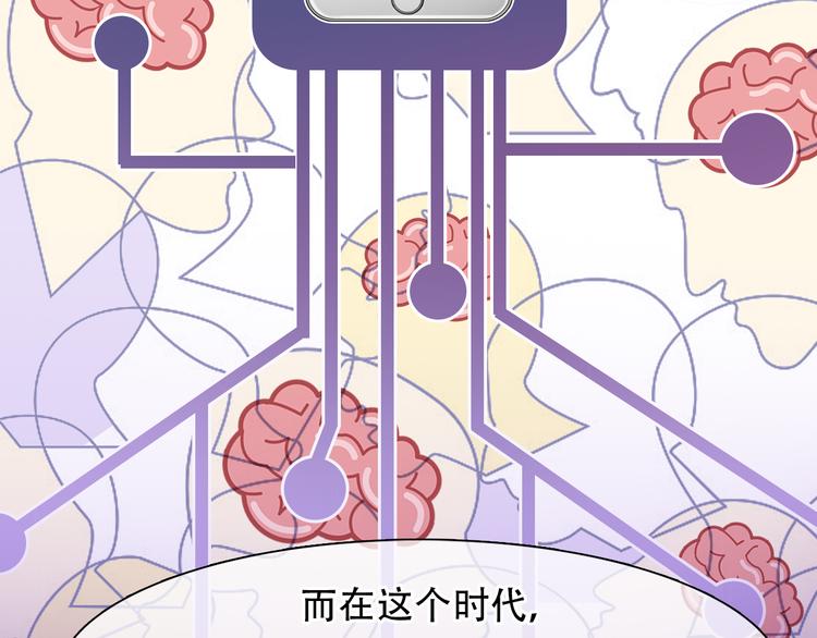 第42话  背后的阴谋22