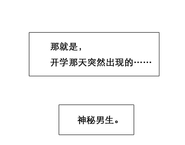 第33话  是你吗？74