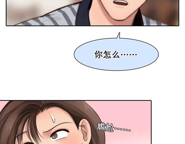 第47话 复仇82