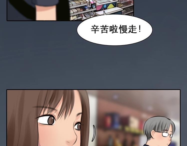 第9话  心意89