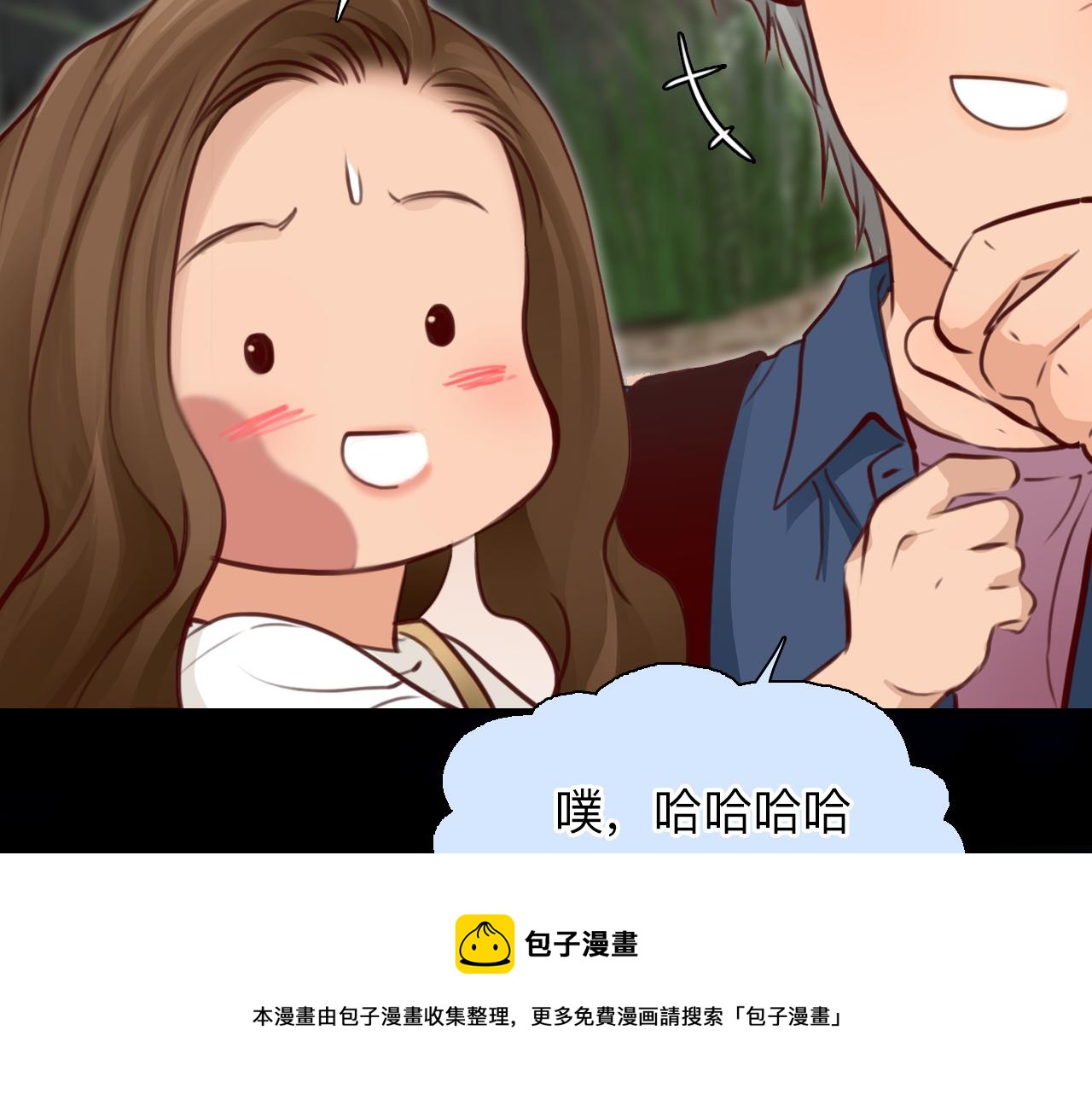 第77话 大漠之旅结束36