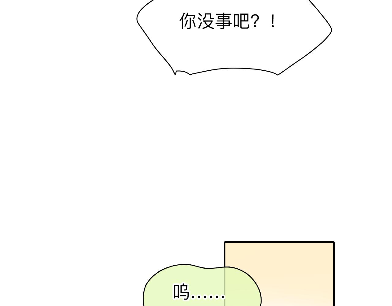 第69话 再见「雪宓」98