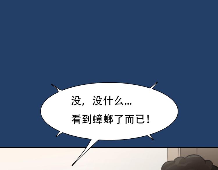 第一季完结篇 绝望的漩涡108