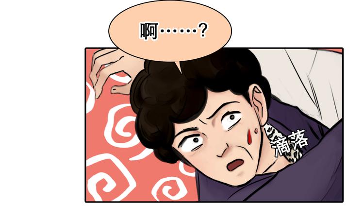 第4话 波及家人100