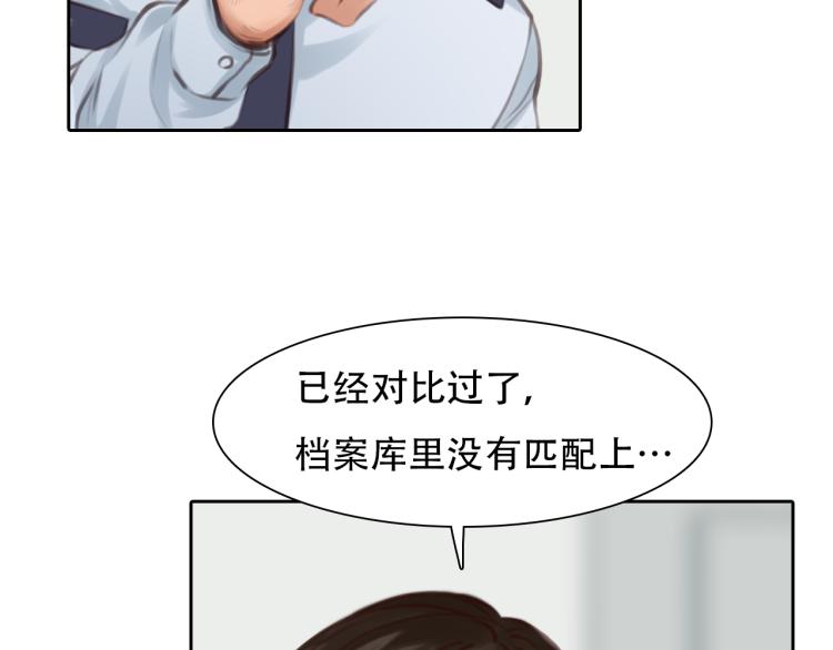 第54话 账号回归56