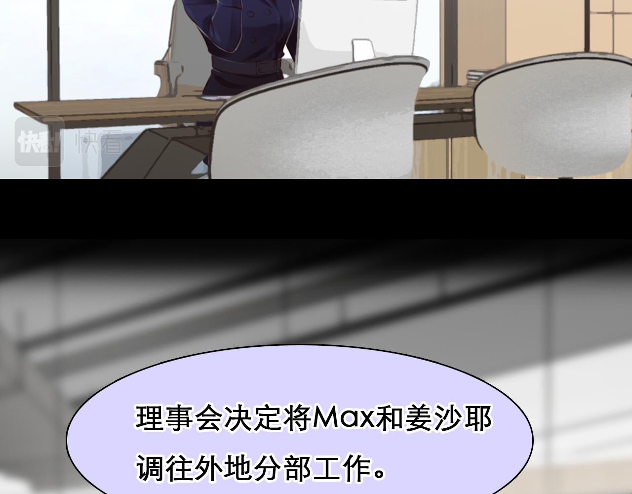 第 59话 揭露秘密24