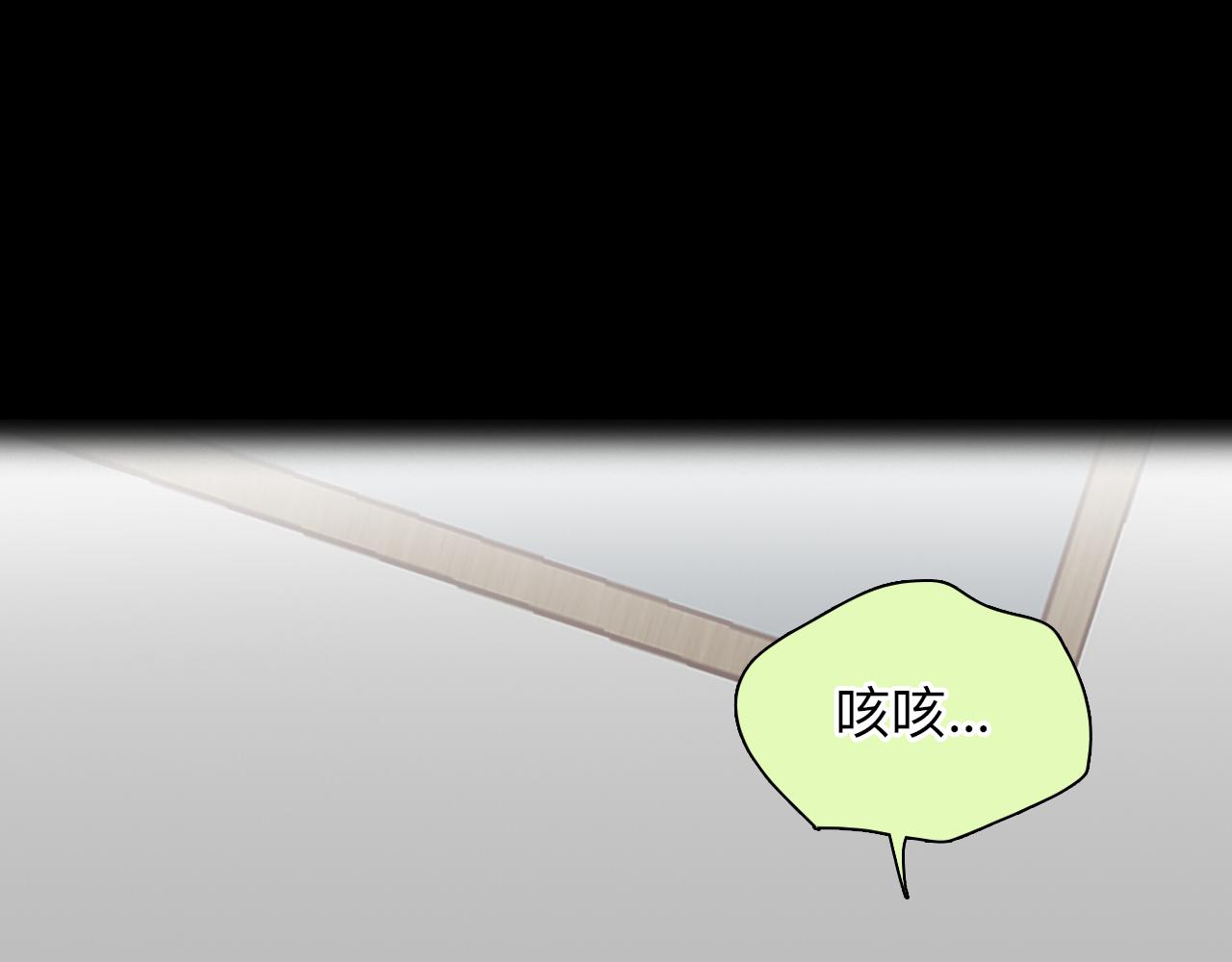 第70话 深夜办公楼93