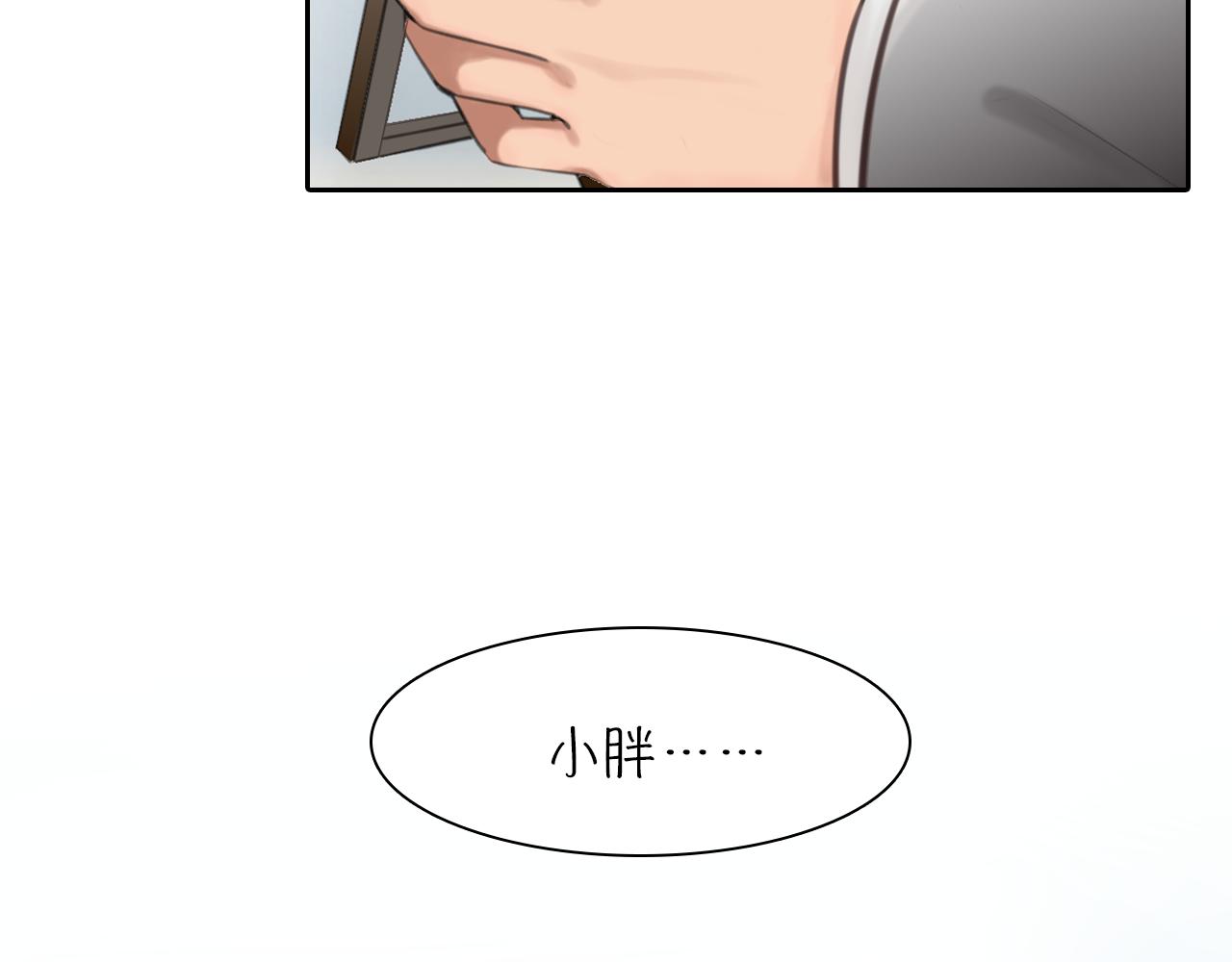 第80话 刘总登场43