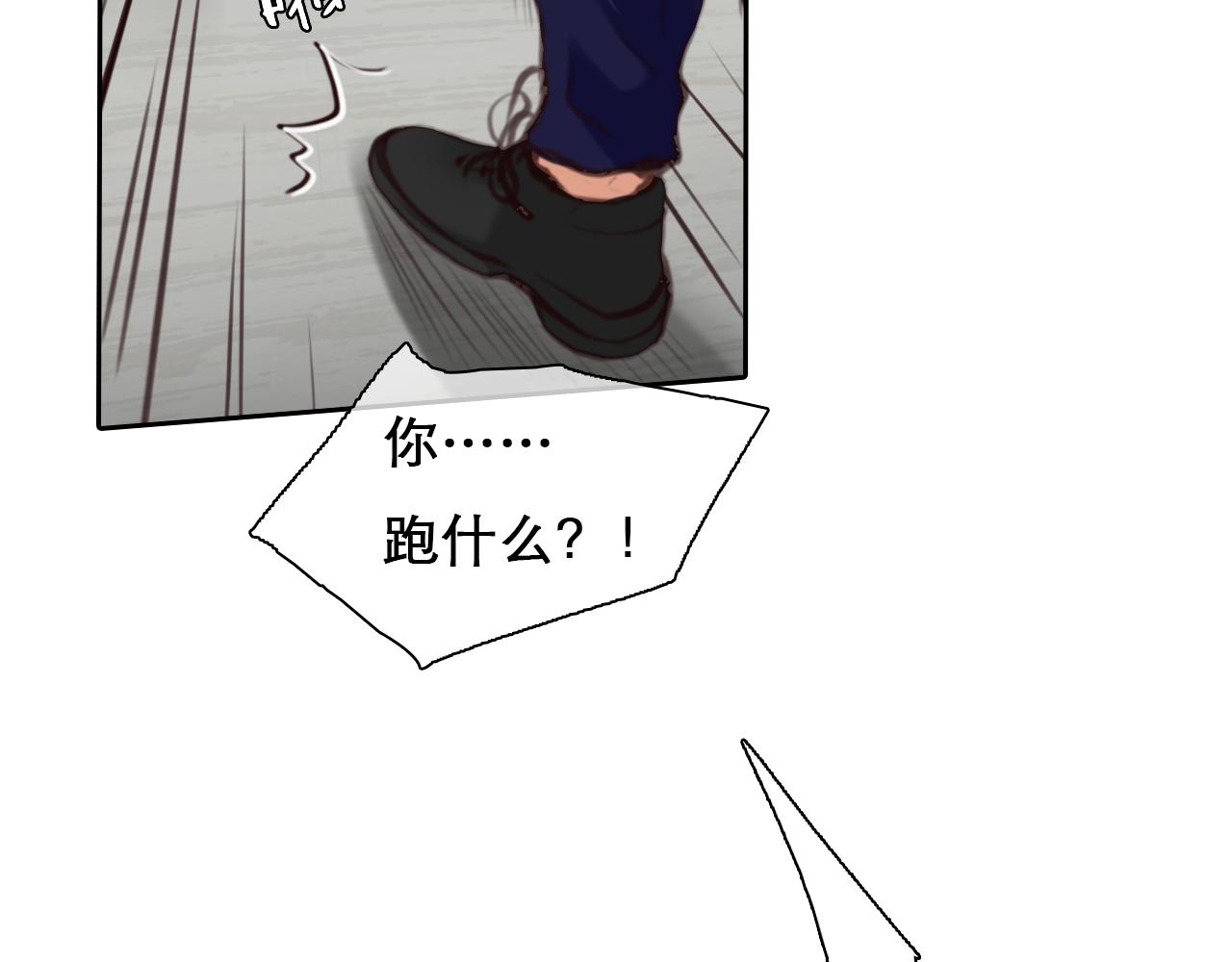 第58话 案件大进展43