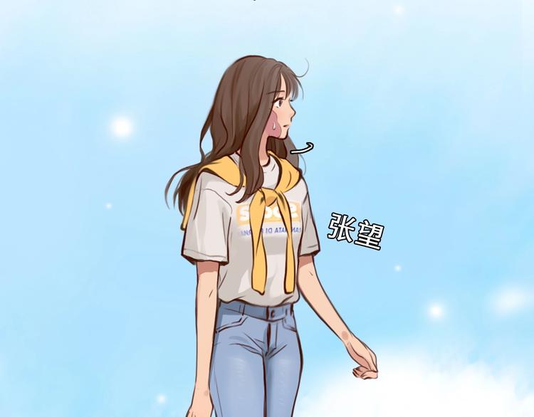 第15话 雪宓本人？16