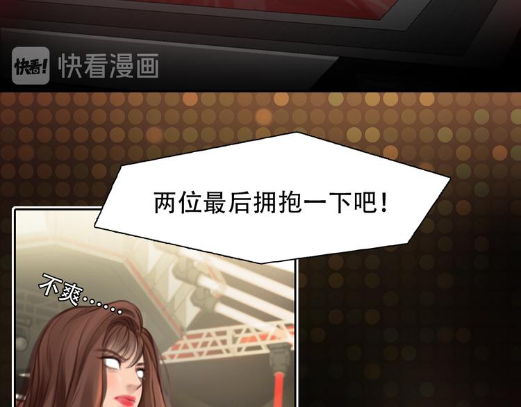 第38话 将被取代？15