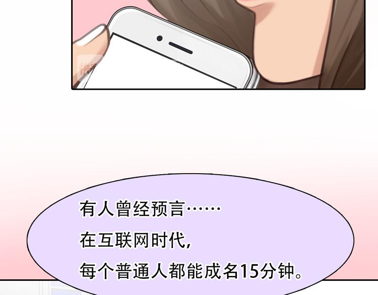 第40话 方绮罗与秘密99