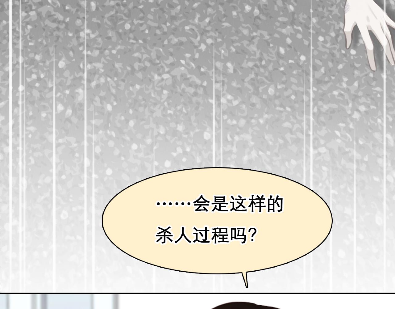 第58话 案件大进展78