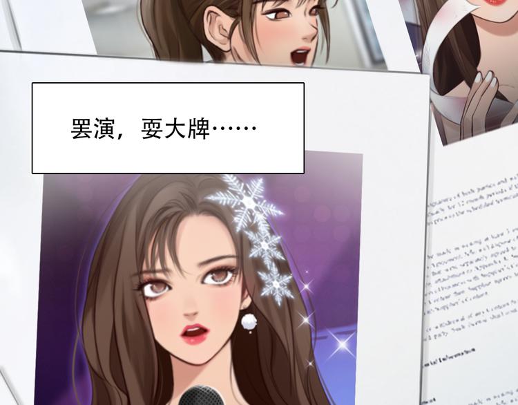 第43话 打开快递19