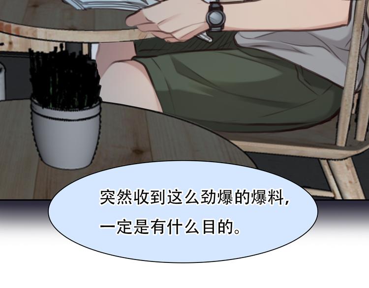 第43话 打开快递42