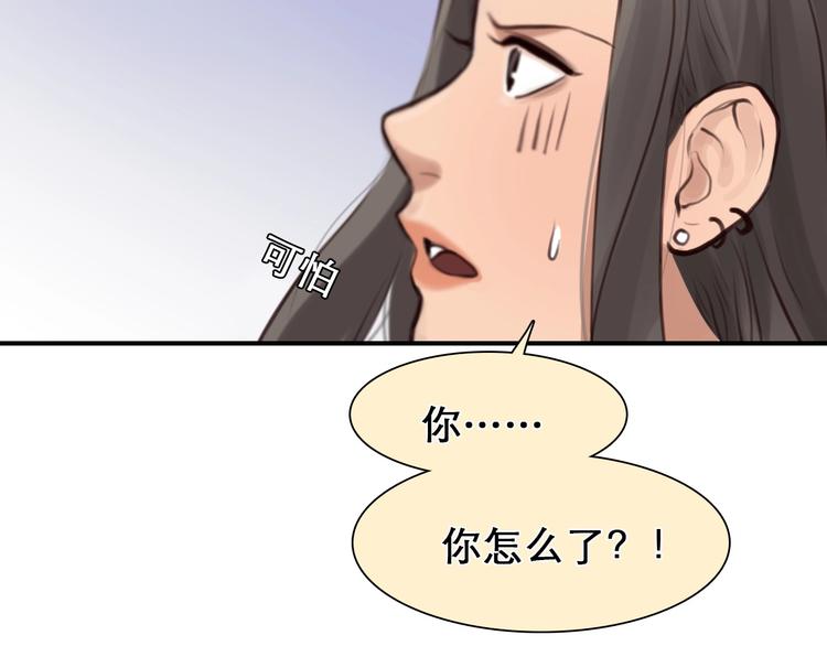 第30话 改变94