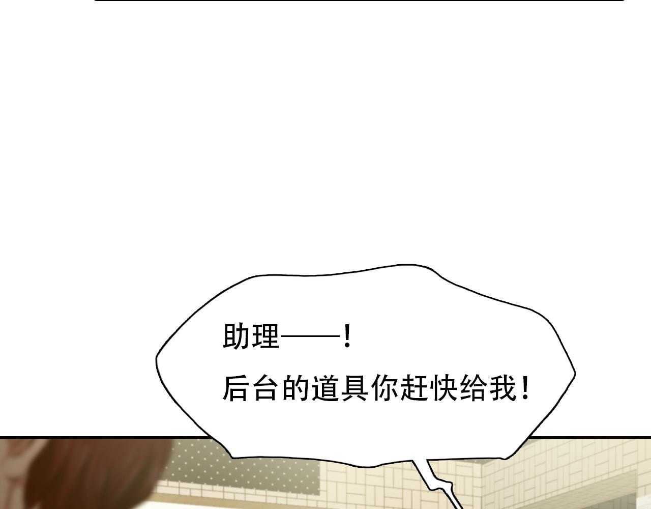 第84话 管中窥豹21