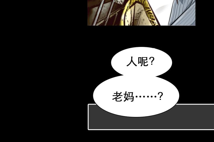 第4话 波及家人71