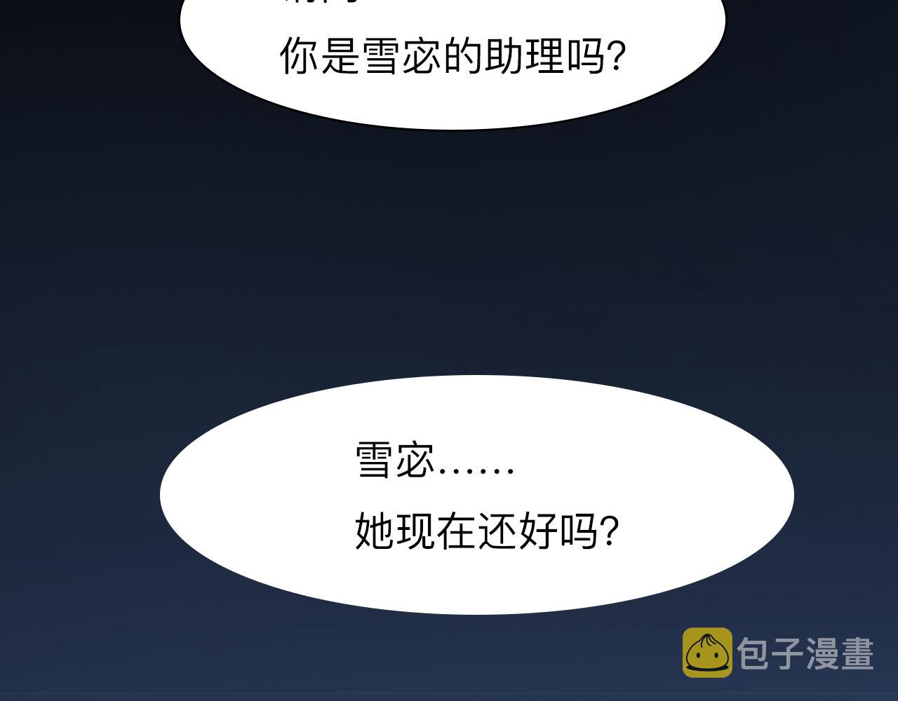 番外2 管中窥豹7