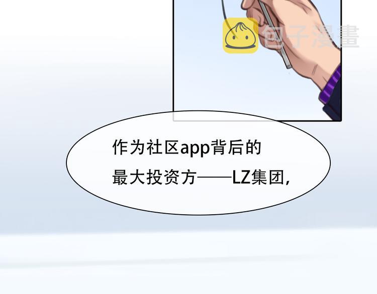 第42话  背后的阴谋7