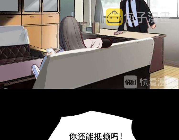 第44话 娜姐的危机97