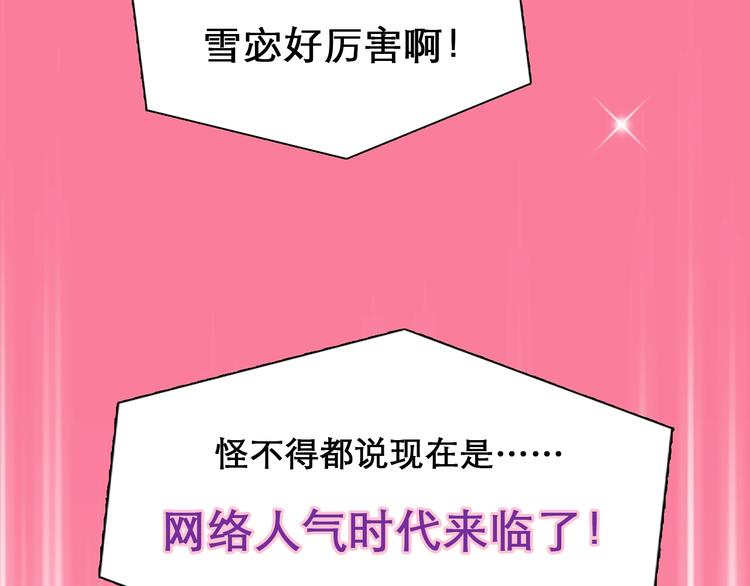 第二季 强势回归 逆风翻盘19