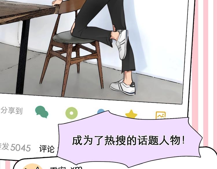 第3话 私欲的代价56